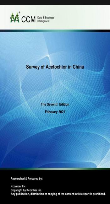 Survey of Acetochlor in China